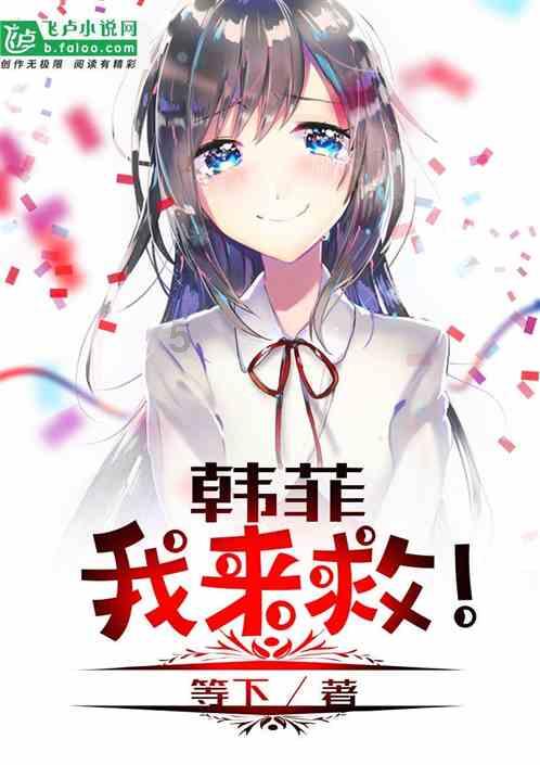 实况足球
