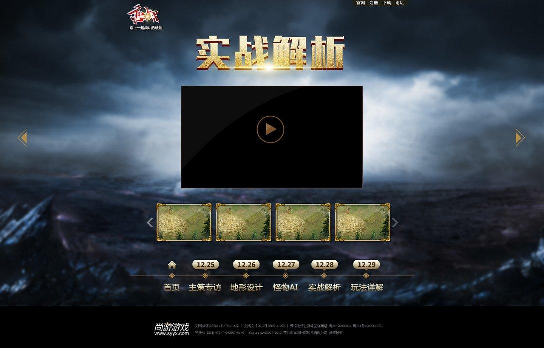 狂丧之尸9