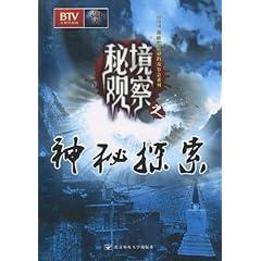 梦想之森