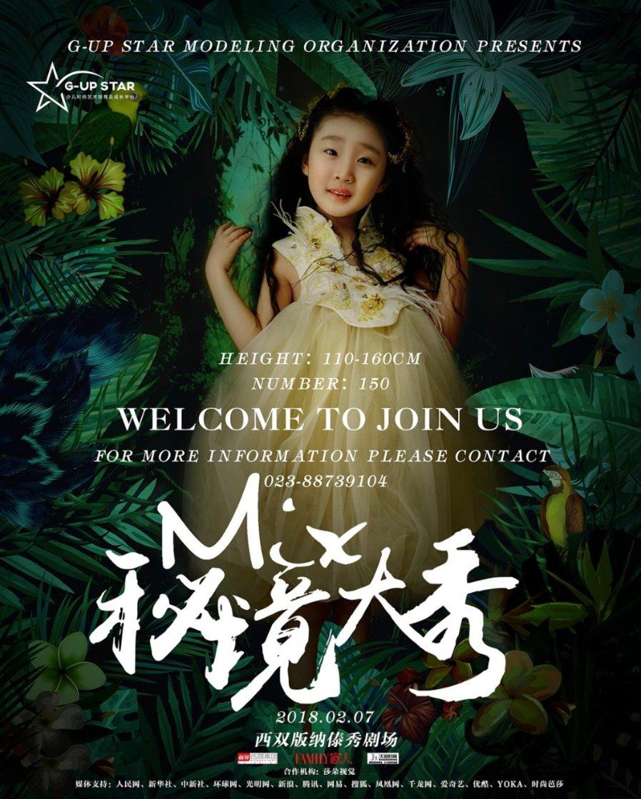 遇到这三种人该翻脸就翻脸?游戏画面