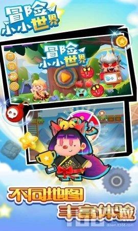 逗小猴开心系列182