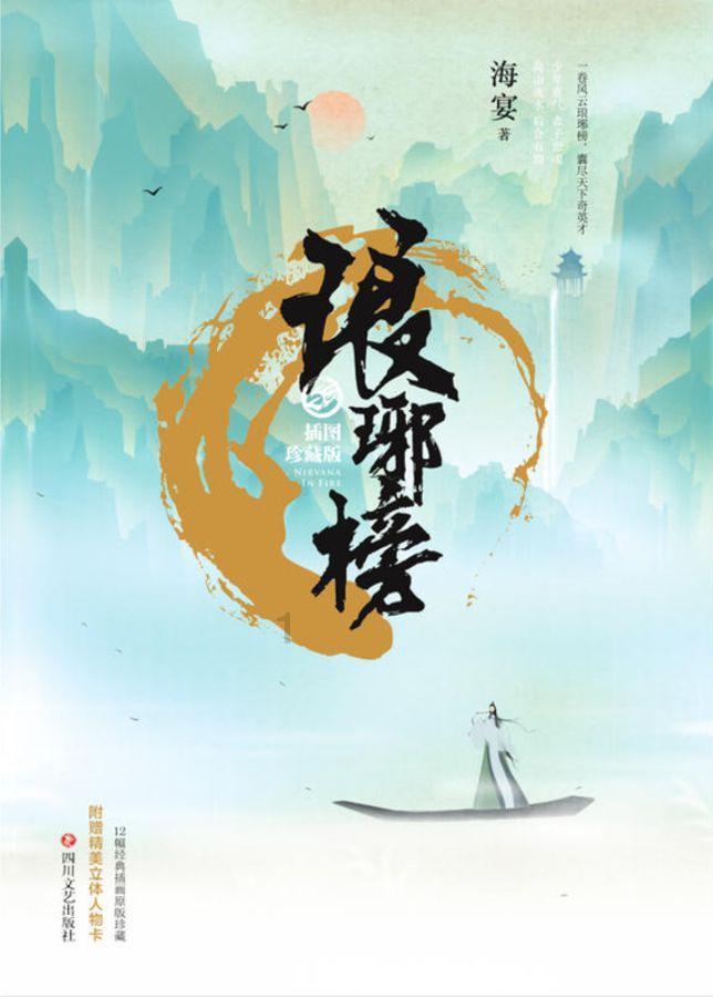 寻找我的礼物