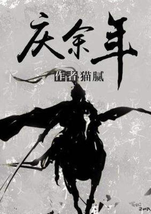 质量效应3