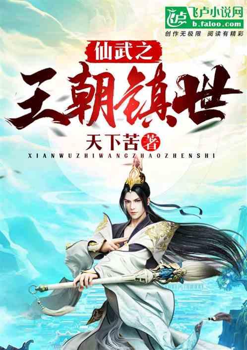 福建长乐福晟鹤尚美墅两幅地块拍卖 起拍价8.01亿元