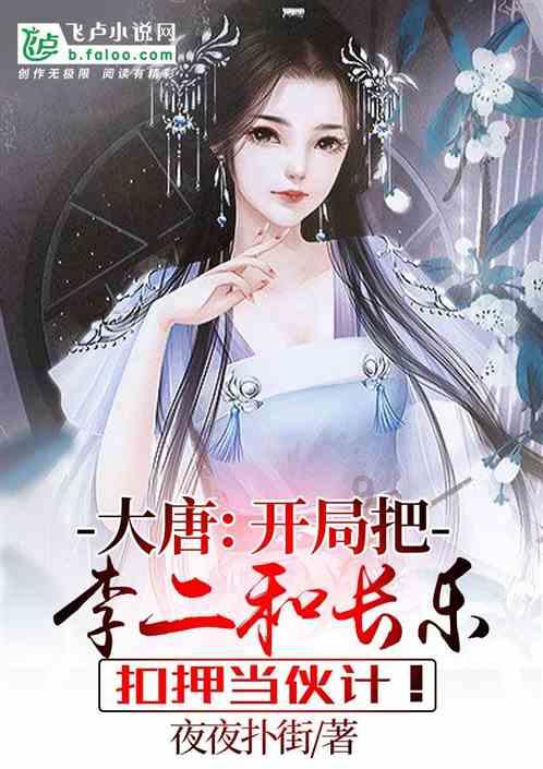 新倩女幽魂