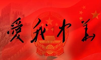 英雄之战中文版