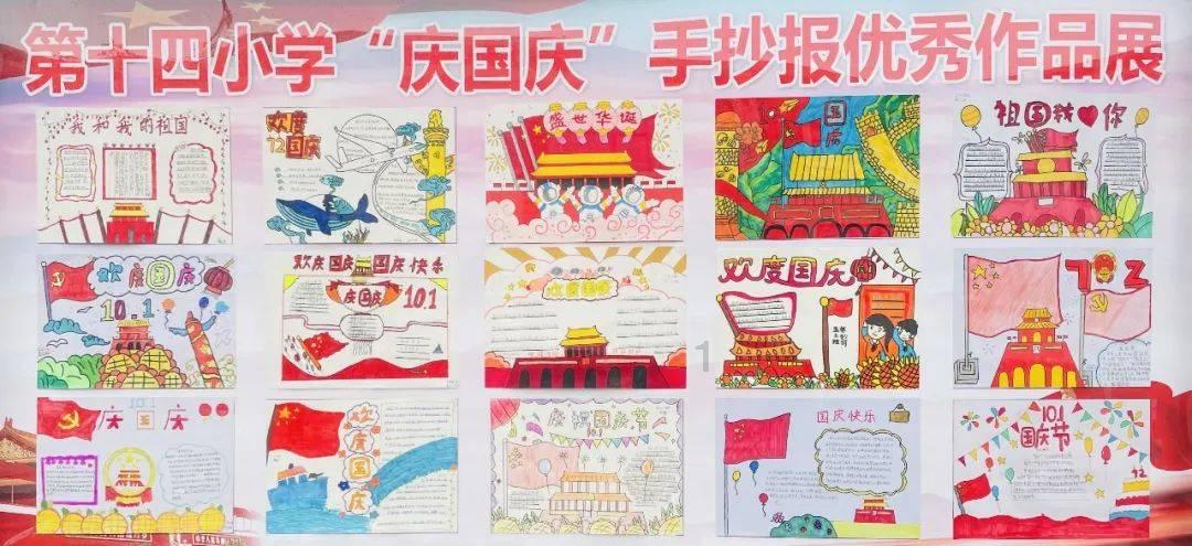 仓鼠学拼音
