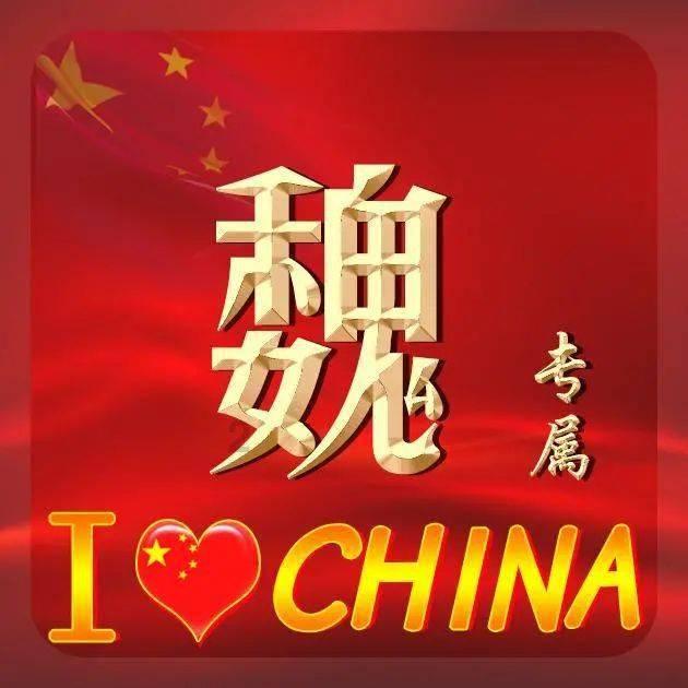 非人学园