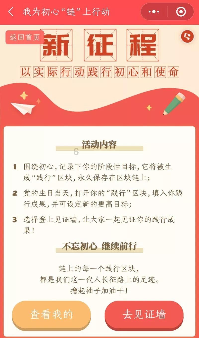 熬夜对于当代年轻人来说是病还是药？游戏画面
